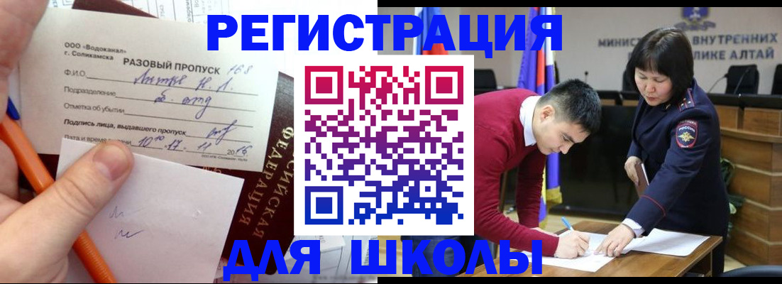 форма 3 в Адыгее